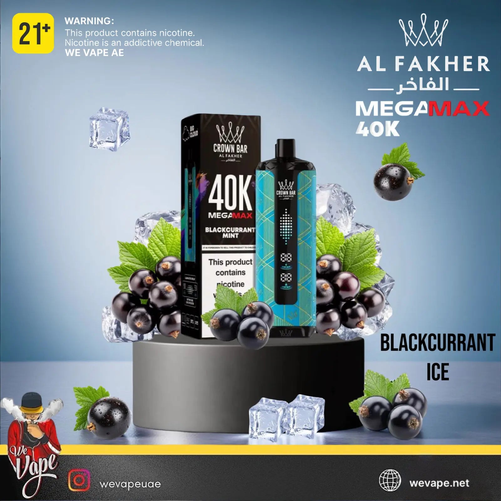 Al Fakher MegaMax 40K Blackcurrant Ice vape product with packaging and blackcurrants on a blue background. Order Now!