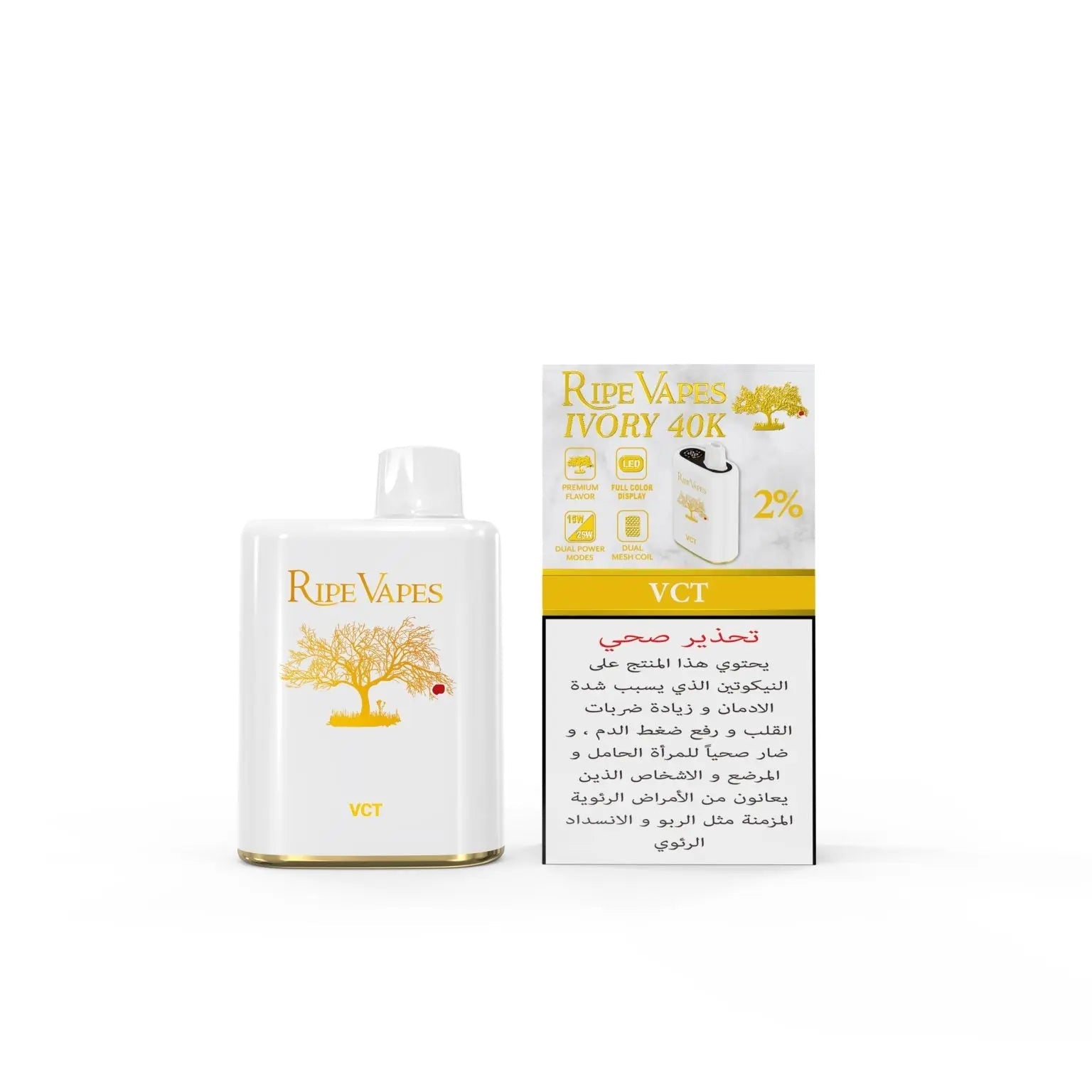 Ripe Vapes bottle and packaging on a white background, Order Now